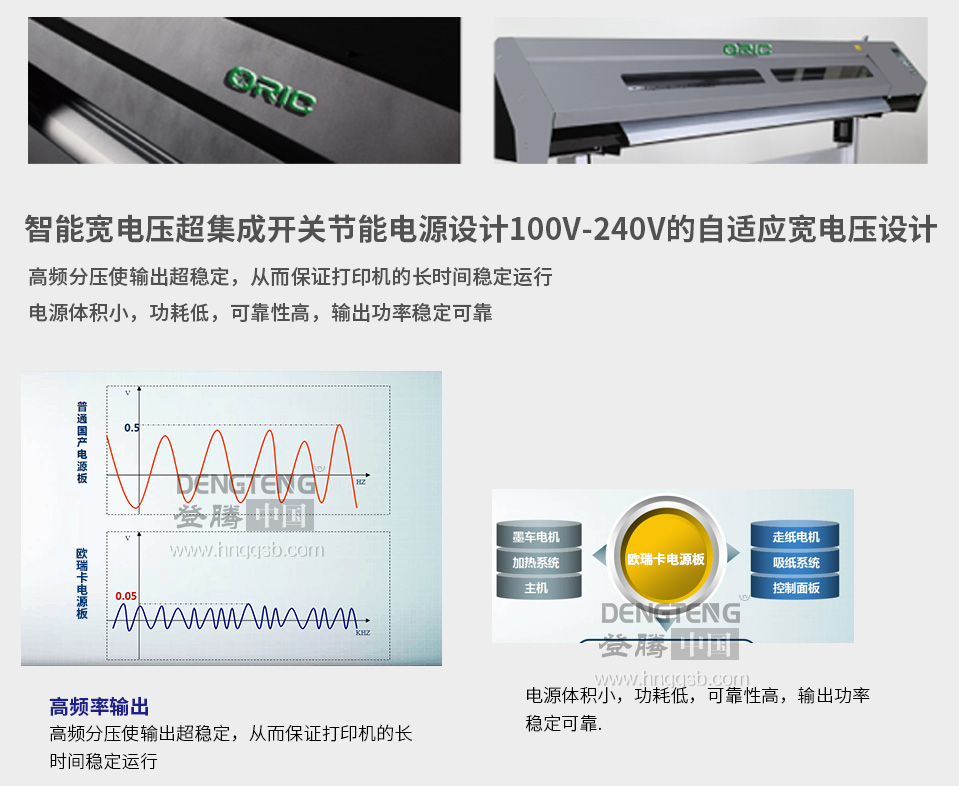 歐瑞卡產品詳情--E18_09.jpg