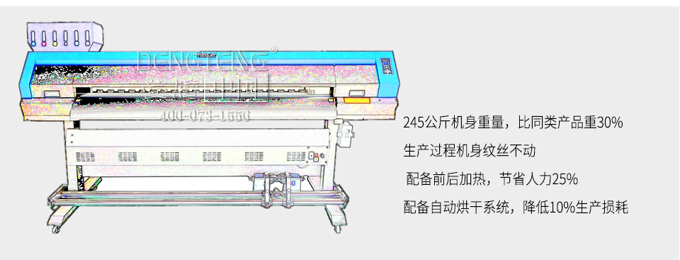 普捷A8產(chǎn)品描述.jpg