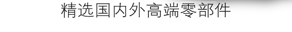 萬麗達產(chǎn)品細節(jié)介紹1.jpg