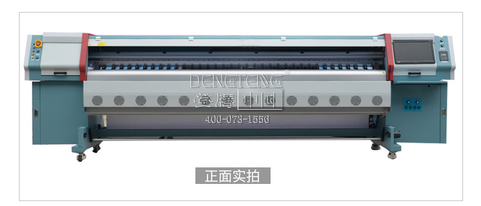 卡樂(lè)思S9 豪華版噴繪機(jī).jpg